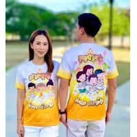 ราคา เสื้อบุญออกพรรษา บุญกฐิน สายบุญ งานจริงสวยมาก (22962221200)