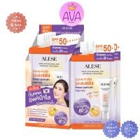 ราคา 6ซอง กล่อง ALESE อะลิเซ่ ครีมน้ำมันม้า เซรั่มน้ำตบ กันแดดเนื้อแมทท์ ซีซีคุมมัน (21351509549)