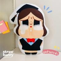 ราคา ของขวัญรับปริญญา ของขวัญบัณฑิตน้อย ของขวัญปัจฉิม หมอนพิมพ์ลายCry Baby Sunset ขนาด60cm พร้อมส่ง ตุ๊กตารับปริญญา ตุ๊กตาใส่ชุดครุย (22770205413)
