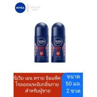 ราคา Nivea men dry impact นีเวีย ดราย อิมแพ็ค50ml สูตรลดเหงื่อ (22709178764)