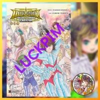 ราคา จอง เซนต์เซย์ย่า THE LOST CANVAS จ้าวนรกฮาเดส ตำนานที่รอเล่าขาน เล่มเดียวจบ มือ 1 (22930527065)