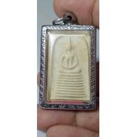 ราคา พระสมเด็จเก้าชั้นเนื้อสวยพร้อมกรอบ (19635770781)