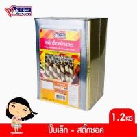 ราคา VFOODS ขนมปังยกปี๊บ วีฟู๊ดส์ 1200 1300 กรัม พร้อมส่งจำนวนมาก กดสั่งได้เลยจ้า (11809477955)