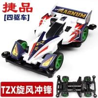 ราคา รถขับเคลื่อนสี่ล้อ jiepin รถสไปเดอร์แมนสไปเดอร์แมนสไปเดอร์แมนสไปเดอร์แมนสไปเดอร์แมนสไปเดอร์แมนสไปเดอร์แมนสไปเดอร์แมนสไปเดอร์แมนสไปเดอร์แมนสไปเดอร์แมนสไปเดอร์แมน (22350716652)