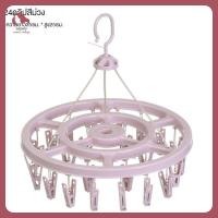 ราคา ส่งจากกรุงเทพ ที่แขวนเสื้อที่แขวนกระเป๋าที่แขวนหมวก ที่แขวนเสื้อ แผ่นกลมถุงเท้ามัลติฟังก์ชั่ราวตากผ้าหลายคลิปราวตากผ้าเด็กราวตากผ้าถุงเท้ากันลมราวตากผ้า (19686603650)