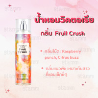 ราคา น้ำหอม น้ำหอมวิคตอเรีย น้ำหอมVictorias หอมมาก P12 (17190365973)