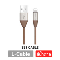 ราคา พร้อมส่ง Eloop S3 สายชาร์จเร็ว S31 S32 S33 สายชาร์จ USB Data Cable L Cable Micro และ Type C ของแท้ 100 สายชาร์จเร็ว รองรับ 2 1A (21383390264)