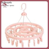 ราคา ส่งจากกรุงเทพ ที่แขวนเสื้อที่แขวนกระเป๋าที่แขวนหมวก ที่แขวนเสื้อ แผ่นกลมถุงเท้ามัลติฟังก์ชั่ราวตากผ้าหลายคลิปราวตากผ้าเด็กราวตากผ้าถุงเท้ากันลมราวตากผ้า (19686603649)