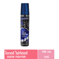 ราคา ทรอส โคโลญ ขนาด 100 มล Tros cologne 100ml สเปรย์ น้ำหอม สำห รับ ผู้ชาย (22782405007)