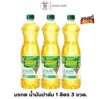 ราคา น้ำมันพืช ตรามรกต MORAKOT 1 ลิตร 3 ขวด (22757528280)