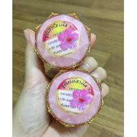 ราคา ครีมSuper White s1 (7558069901)
