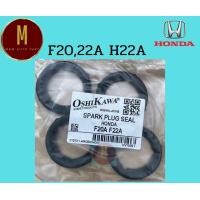 ราคา ซีลเบ้าหัวเทียน HONDA F20A F22A ACCORD90 93 2 0 H22A PRELUDE VTEC 2 2 ยี่ห้อ oshikawa (22613771960)