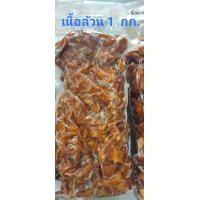 ราคา มะขามเปียก เนื้อล้วน น้ำหนัก 1000 กรัม 500 กรัม สด ใหม่ สะอาด เก็บได้ตลอดทั้งปี แพคสุญญากาศทุกถุง (12527310860)