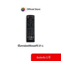 ราคา GMM Z Remote ZT 1 รีโมทกล่องดิจิตอลทีวี ZT 1 (22605799186)