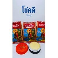 ราคา กวนอิม 111รุ่นทอง บำรุงผิวหน้า ไข่มุกสิวฝ้าจุดด่างดำ (22865193763)