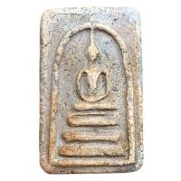 ราคา พระเครื่อง สมเด็จวัดระฆัง พิมพ์ฐานแซม พระเครื่อง (21481813256)