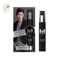 ราคา Mario Maurer For Him สเปรย์น้ำหอม มาริโอ้ ฟอร์ฮิม 20ml (22803448652)