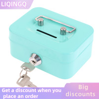 ราคา Low price LIQINGQ ตู้เซฟเงินขนาดเล็กกล่องเก็บเงินโลหะกล่องล็อครักษาความปลอดภัยขนาดเล็กแบบพกพาทนทานกล่องใส่เหรียญ (22491363645)