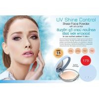 ราคา IN2IT UV SHINE CONTROL SHEER FACE POWDER แป้งทาหน้าผสมสารป้องกันแสงแดด SPF15 PA (533452898)