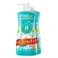 ราคา 1 1 Parrot สบู่นกแก้ว พฤกษานานาพรรณ ครีมอาบน้ำ แบบขวดปั๊ม ขนาด 450 500 มล (21495974088)