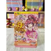 ราคา ลาฟลอร่า ดรีมมี่คาเฟ่ 1 10 มือหนึ่งนอกซีล มือสอง สภาพดี (19797387908)