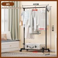 ราคา ราวตากผ้า ราวแขวนสื้อผ้า ราวแขวนผ้าสแตนเลส ราวแขวนผ้า ที่ตากเสื้อ ราวแขวนเสื้อ ราวตากผ้าอเนกประสงค์ บาร์เดี่ยว บาร์คู่ มีชั้นวางของที่เเขวนหมวก ราวแขวนผ้า (22961566759)