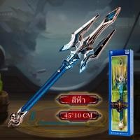 ราคา พร้อมส่ง ของเล่นเด็ก มีดดาบมังกร ดาบเลเซอร์ เรืองแสง มีเสียง มีไฟ ดีไซน์สีสันสดใส พร้อมแพ็คเกจสวยงาม (22174929611)