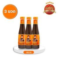 ราคา น้ำปลาร้าแม่คูณ น้ำปลาร้าปรุงรสต้มสุก สูตรแซ่บคูณล้าน 3 ขวด 400 มล แพ็คเกจใหม่ (21326895541)