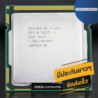 ราคา INTEL i5 655K ราคา ถูก ซีพียู CPU 1156 Core i5 655K พร้อมส่ง ส่งเร็ว ฟรี ซิริโครน มีประกันไทย (674878559)