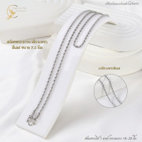 ราคา สร้อยคอสแตนเลสเลเซอร์แท้100 สร้อยพระ ลายเกลียวเพชร ไม่ลอก ไม่ดำ ขนาด 2 5มิล มี 3 สี สีเลส สีทองเกรด 22K สี 2 กษัตริย์ ห้อยพระได้ 1องค์ ความยาว 16 26 นิ้ว (21027463161)