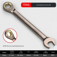 ราคา Airaj ประแจวงล้อเสริมความแข็งแกร่ง6 8 10มม ที่ซ่อมรถเครื่องมือช่างการเปิดขนาดใหญ่สองจุดประสงค์เครื่องมือประแจมือคุณภาพสูง (21431393113)