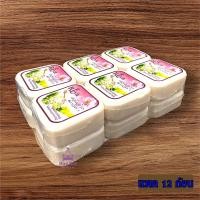 ราคา แพค6 แพค12 Reya สบู่นมข้าวกลูต้า สบู่ส้ม สบู่มะละกอ สบู่อาบน้ำ (22215907484)