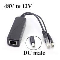ราคา QANLA1 POE Splitter Cable 48V to 12V 5V Output Power Over Ethernet Poe Connectors Adapter for Security CCTV Camera Surveillance (22640513705)