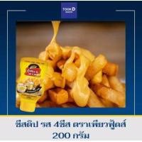 ราคา ชีสดิป ตรา ชีสโตะ ขนาด 50 1000 กรัม ชีสโต๊ะ ชีส ชีสราดเฟรนฟราย ซอสราดเฟรนฟราย ดิปชีส ชีสซี่ดิป ซอสจิ้มเฟรนฟราย ชีสซอส ซอสชีส (22629929986)