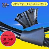 ราคา Pa ข้อต่อสามทางไนลอนข้อต่อท่อลูกฟูกอุปกรณ์แยกชิ้นส่วนท่อไนลอนข้อต่อแบบรวดเร็วข้อต่อท่อลูกฟูก (21845099470)