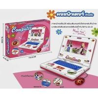 ราคา ออร์แกนโน๊ตบุ๊กของเล่น HQ2236 ออร์แกน โน๊ตบุ๊คของเล่น ออแกน คอมพิวเตอร์เด็ก ออร์แกน คอมพิวเตอร์ (22283556969)