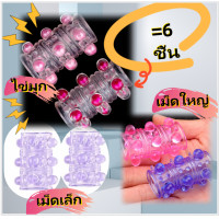 ราคา 6ชิ้น ปลอกสวมซีลีโคน ปลอกยางรัด (22894074625)