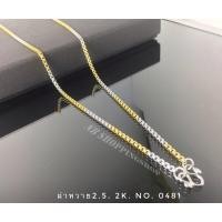 ราคา S 628 สร้อยคอสแตนเลส สร้อยสแตนเลส2กบัตริย์ ลายผ่าหวาย 2 5mm สร้อยสแตนเลสแท้ สร้อยสแตนเลสห้อยพระ ไม่ลอกไม่ดำ (17124934787)