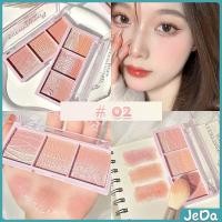 ราคา JeDa บลัชออน อายแชโดว์ ไฮไลท์ เนื้อมุกธรรมชาติ 3 สี 3 ช่อง เนื้อฝุ่น ประกายชิมเมอร์ Blush Eyeshadow (22419717232)