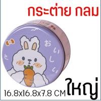 ราคา ส่งฟรี กล่องเหล็กใส่ขนม MAXIE มี14แบบ กล่องเหล็กใส่คุกกี้ กล่องใส่คุกกี้ กล่องใส่ขนม กล่องขนม กล่องคุกกี้ (21553184272)