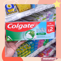 ราคา คอลเกต ส่งฟรี ยาสีฟันแพ็คคู่ 150g x2 ถูกคุ้ม (22427499596)