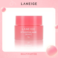 ราคา LANEIGE Lip Sleeping Mask Mini Berry 3g ลาเนจ ลิป สลีปปิ้ง มาส์ก มินิ กลิ่นเบอร์รี่ ลิปมันบำรุงปาก สีชมพู ลิปมัน เพิ่มความชุ่มชื้น ริมฝีปากนุ่ม เรียบเนียน (22212497385)
