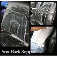 ราคา เบาะรองนั่ง เบาะรองหลัง เบาะรองขับรถ รถยนต์ ที่พิงหลัง เบาะแก้เมื่อย เบาะแก้ปวดหลัง ตาข่ายพิงหลัง ยืดหลัง แก้ปวดหลัง แก้ปวด (1732188325)