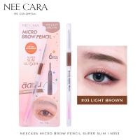 ราคา N353 นีคาร่า บี คัลเลอร์ฟลู ไมโคร โบรว เพ็นซิล ดินสอเขียนคิ้ว Nee Cara Be Colorful Micro Brow Pencil (22716603589)