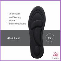 ราคา แผ่นรองเท้า แผ่นเสริมรองเท้า เพื่อสุขภาพ ลดอาการปวด ตัดขอบได้ insole สปอตสินค้า Maygo (13226172594)