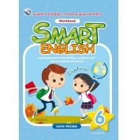 ราคา แบบฝึกหัด Smart English Workbook 6 ขั้น ป 6 พว (22620222845)