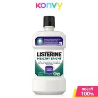 ราคา Listerine Mouthwash ลิสเตอรีน น้ำยาบ้วนปาก 250ml Coolmint Zero Healthy Bright Natural Green Tea Total Care (22323009232)