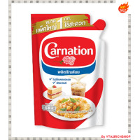 ราคา คาร์เนชัน นมข้นจืด 1 กิโลกรัม โดย วายทีเอทูริชช็อบ (19376917513)
