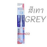 ราคา Gum Butler end tuft single tuft toothbrush Medium 01M Gum Butler แปรงกระจุก สีแบบสุ่ม (22713392510)