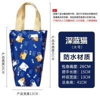 ราคา ถุงหิ้วแก้วน้ำถุงเก็บแก้วเก็บความร้อนถุงเก็บแก้วทรงท้องใหญ่กันน้ำถุงหิ้วปลอกแก้วถุงป้องกันร่มผ้าอ๊อกฟอร์ดความจุใหญ่ (17653133160)